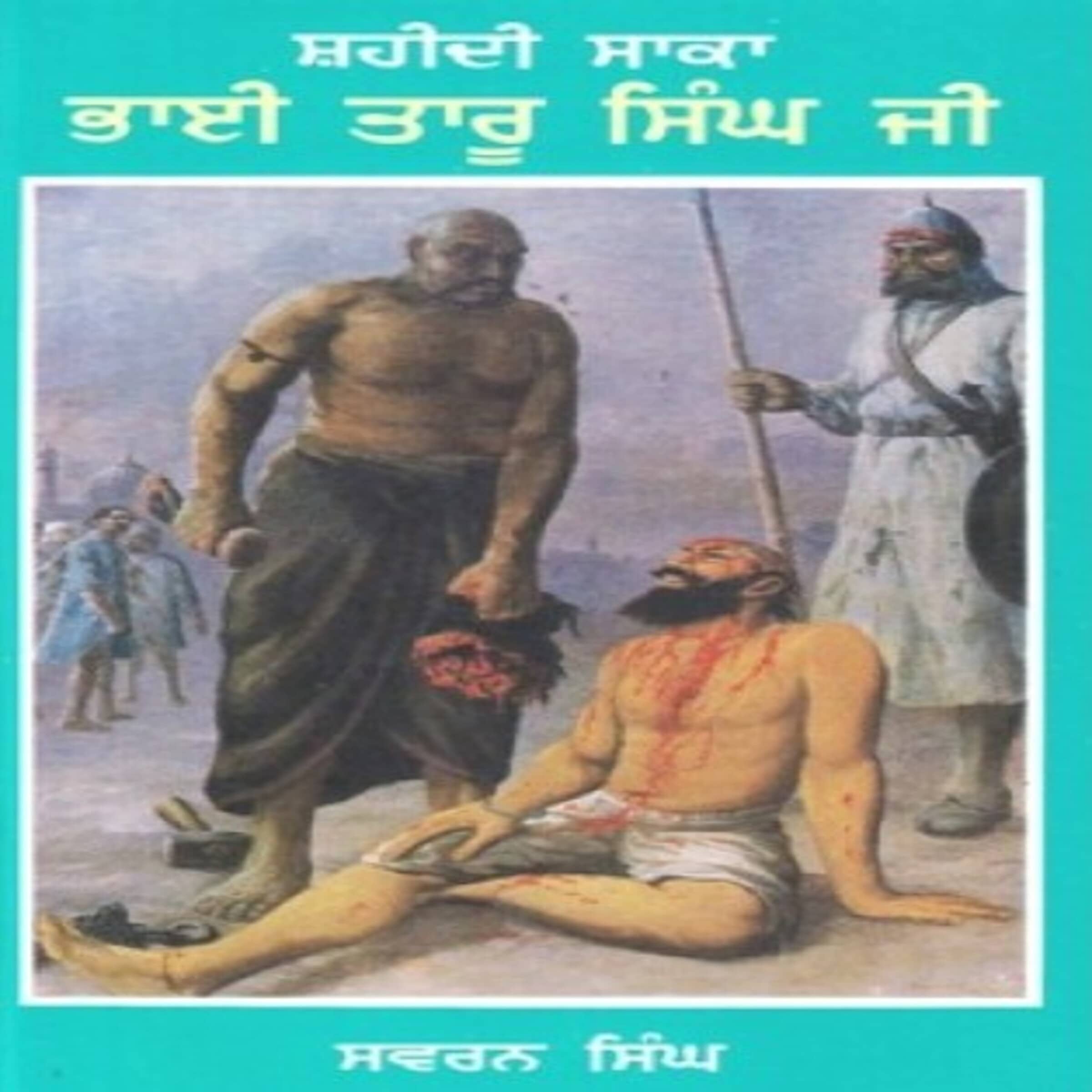 Bhai Taru Singh Ji