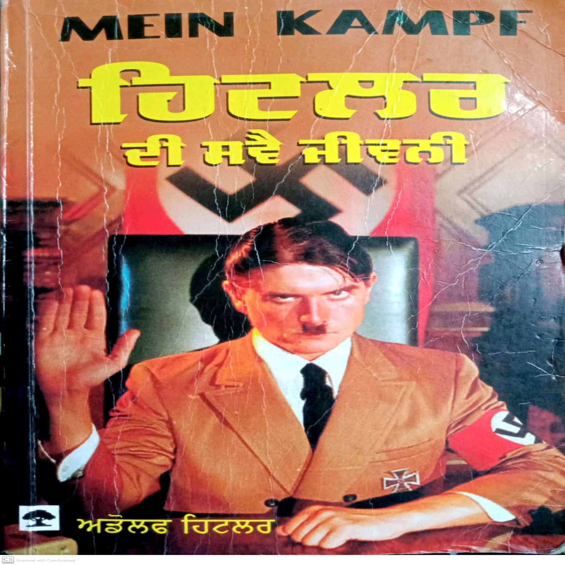 Hitler Di Swe Jeevni