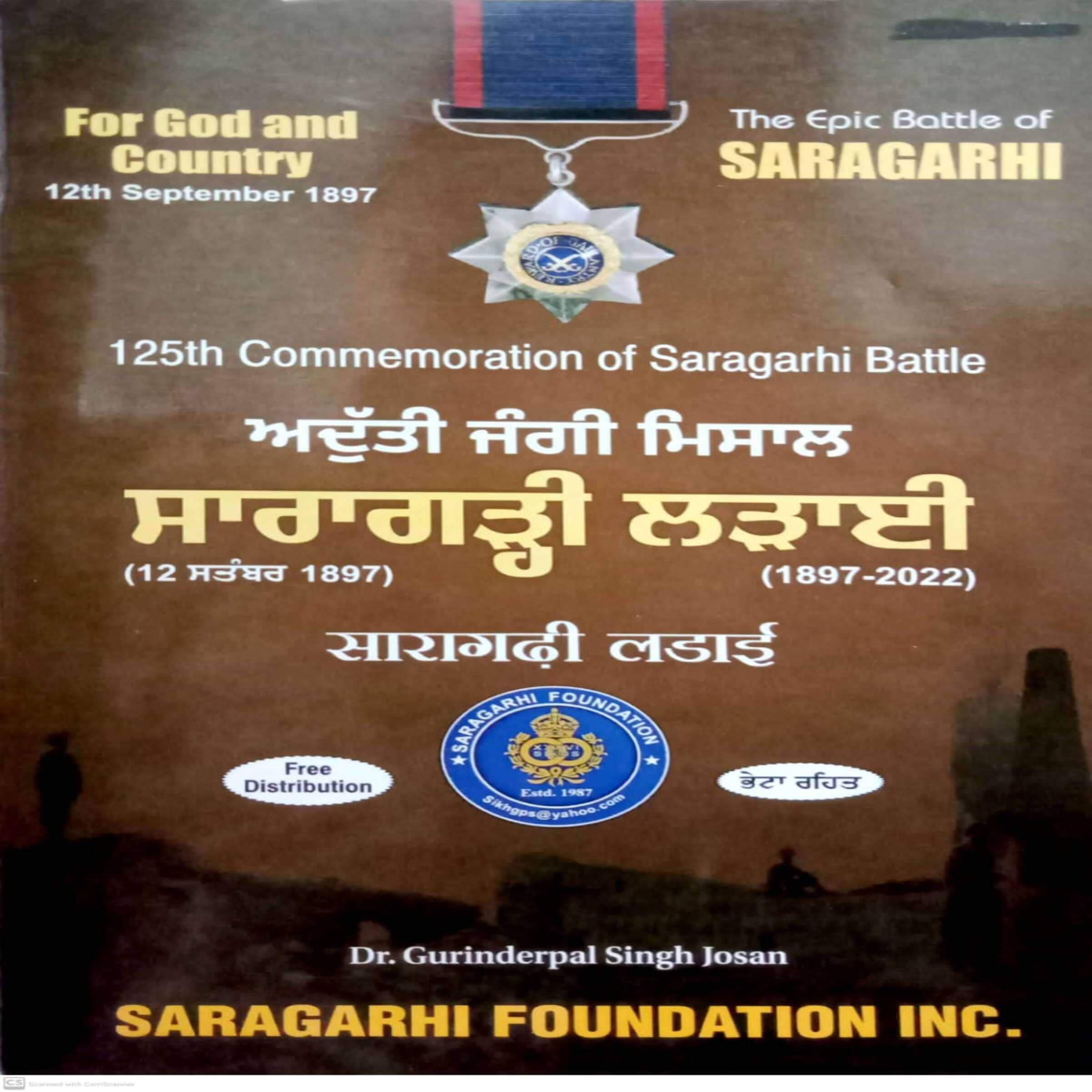 The Epic Battle of Saragarhi